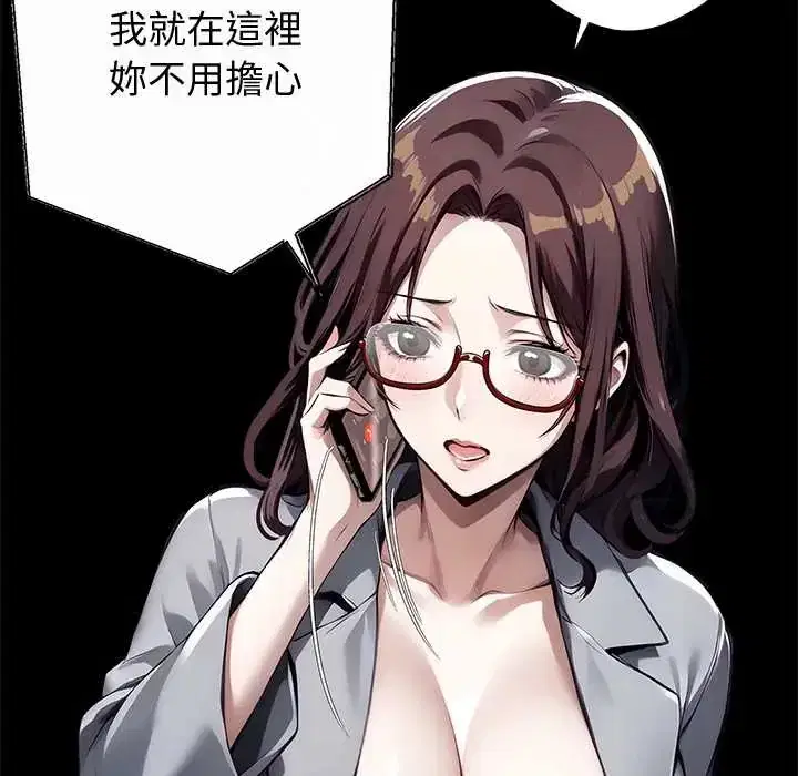 第71話