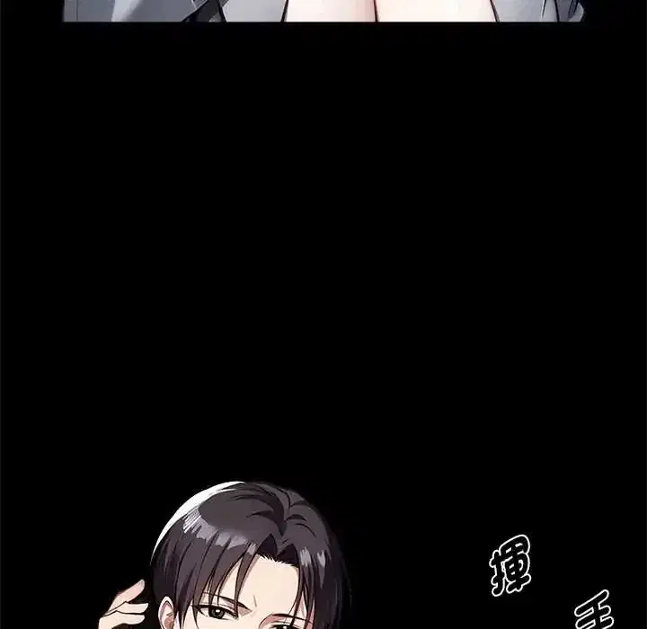 第71話