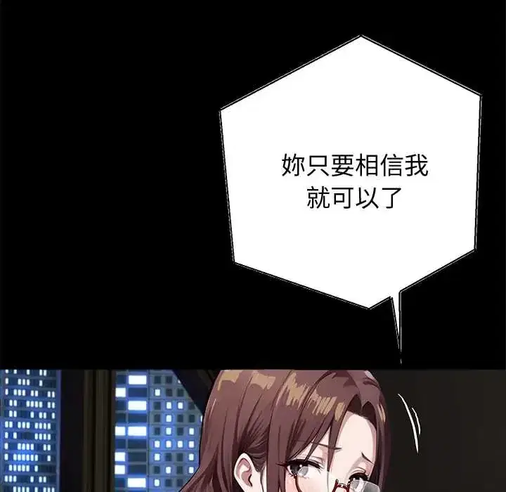 第71話