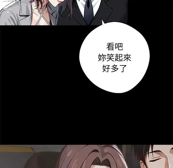 第71話