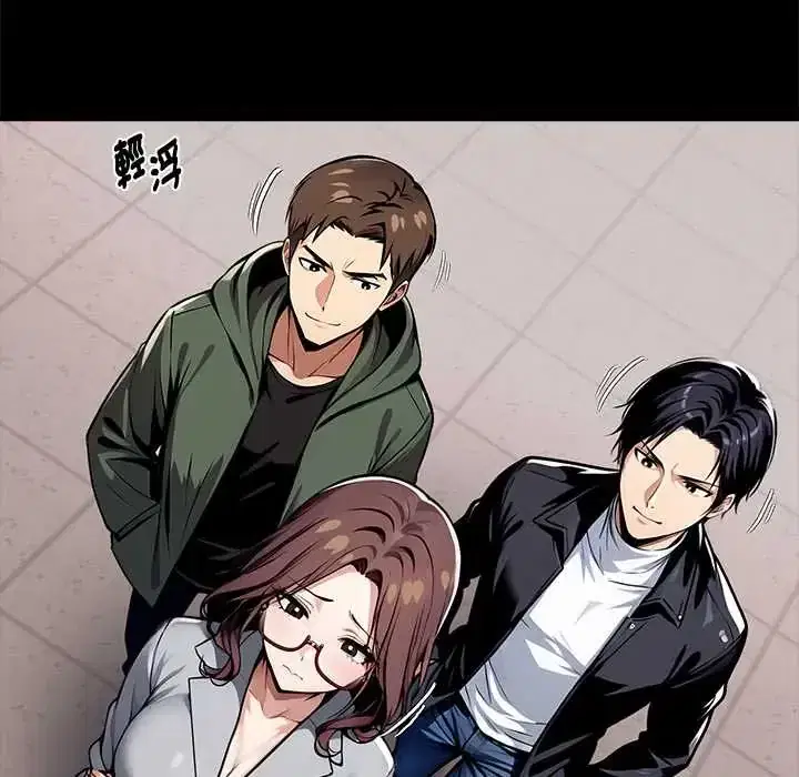 第71話