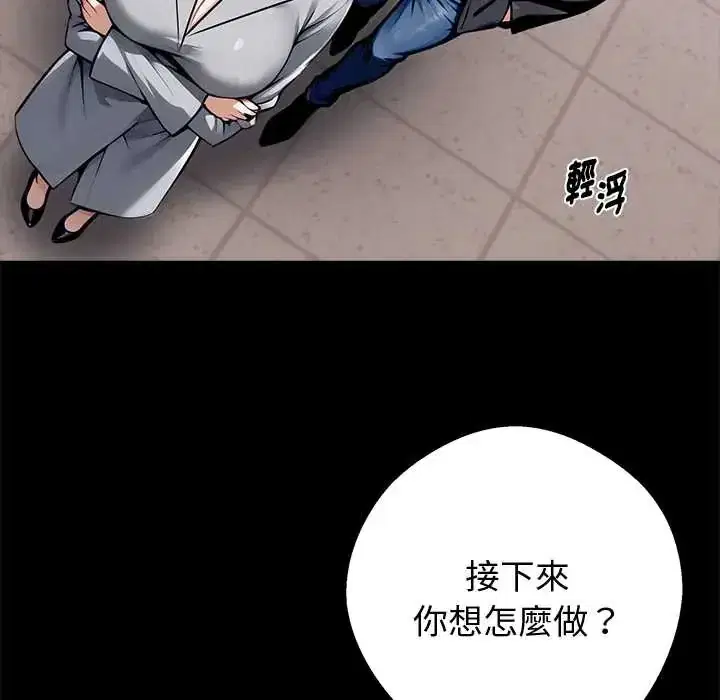 第71話