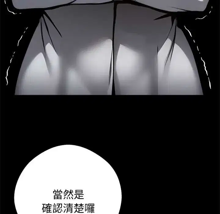 第71話