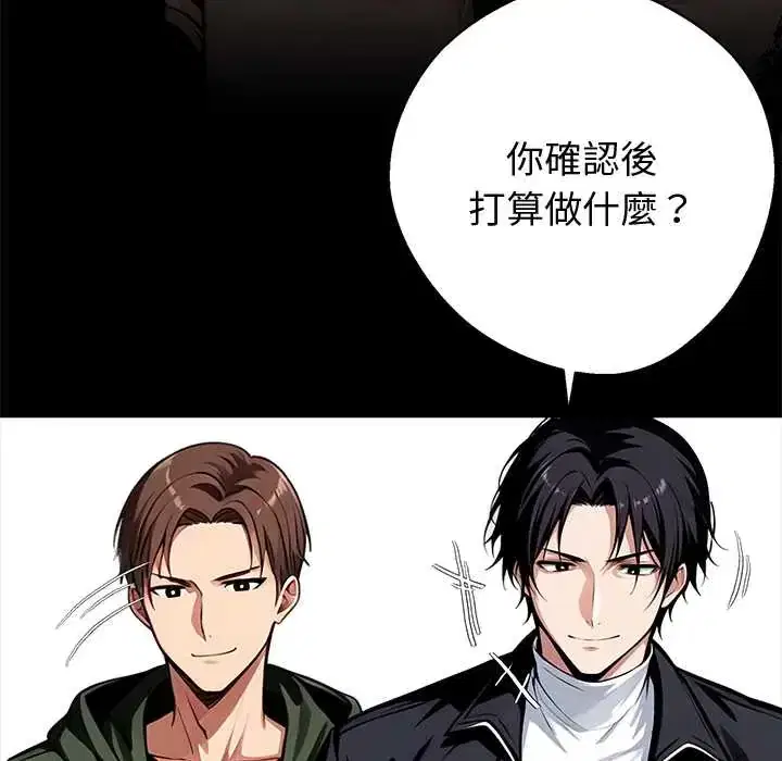 第71話