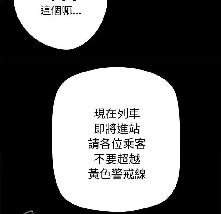 第71話
