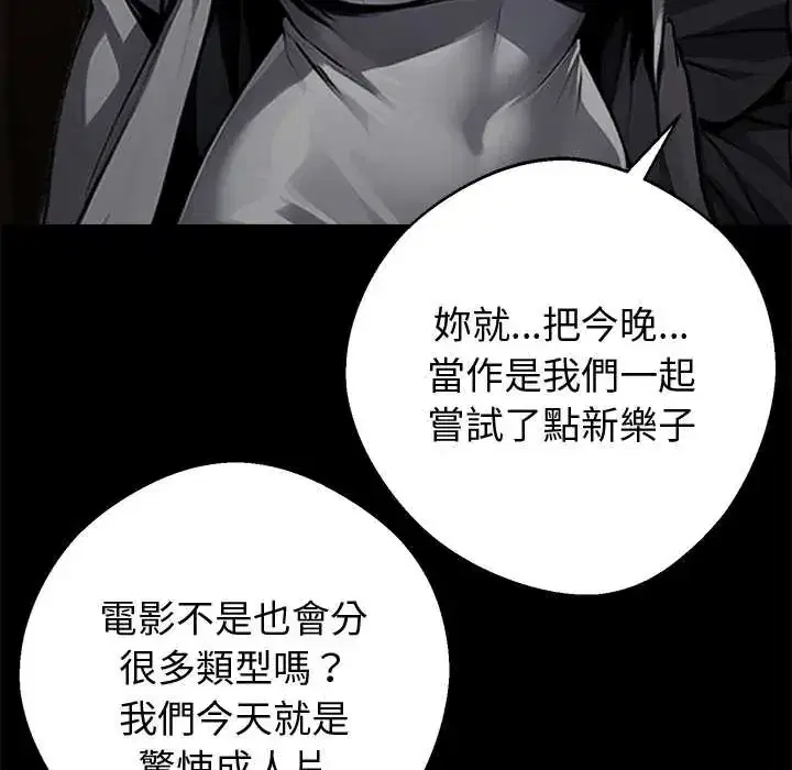 第71話