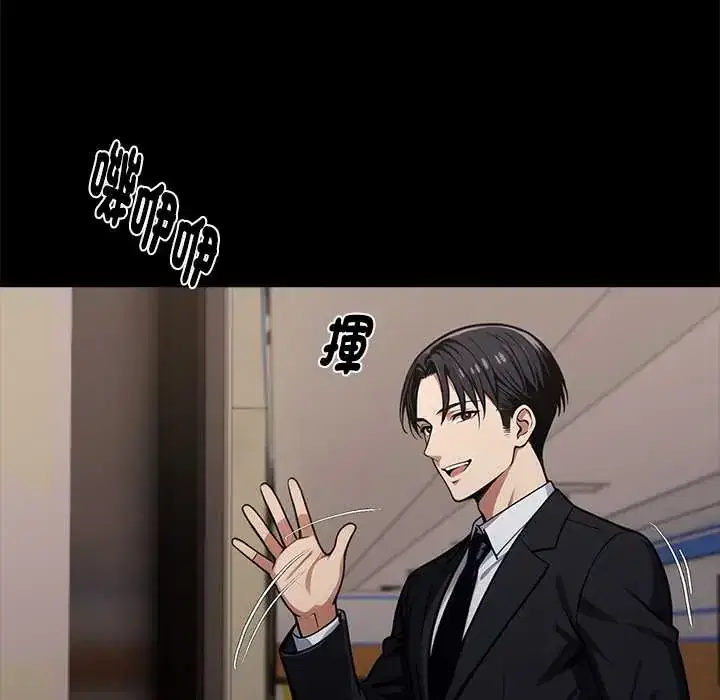 第71話