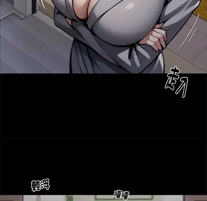 第71話