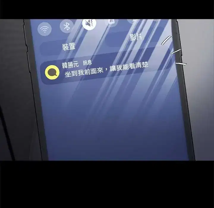 第71話
