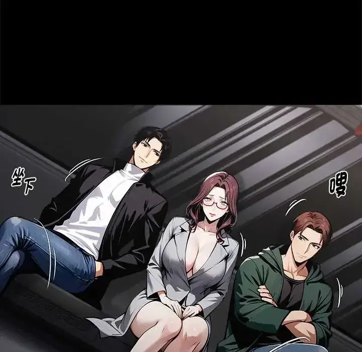 第71話