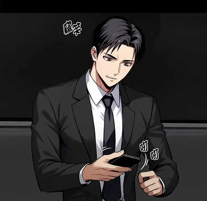 第71話