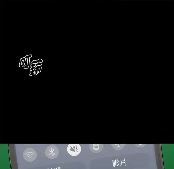 第71話