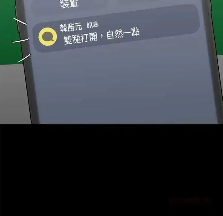 第71話