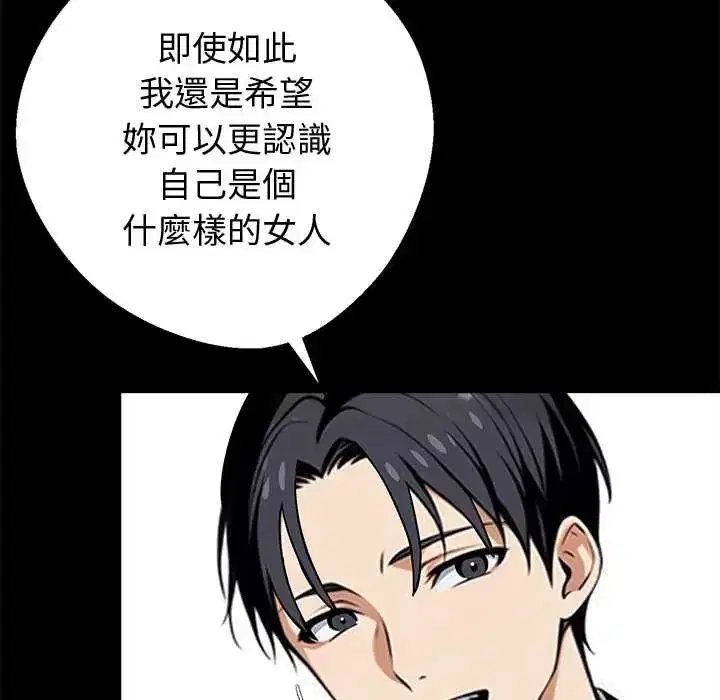 第71話