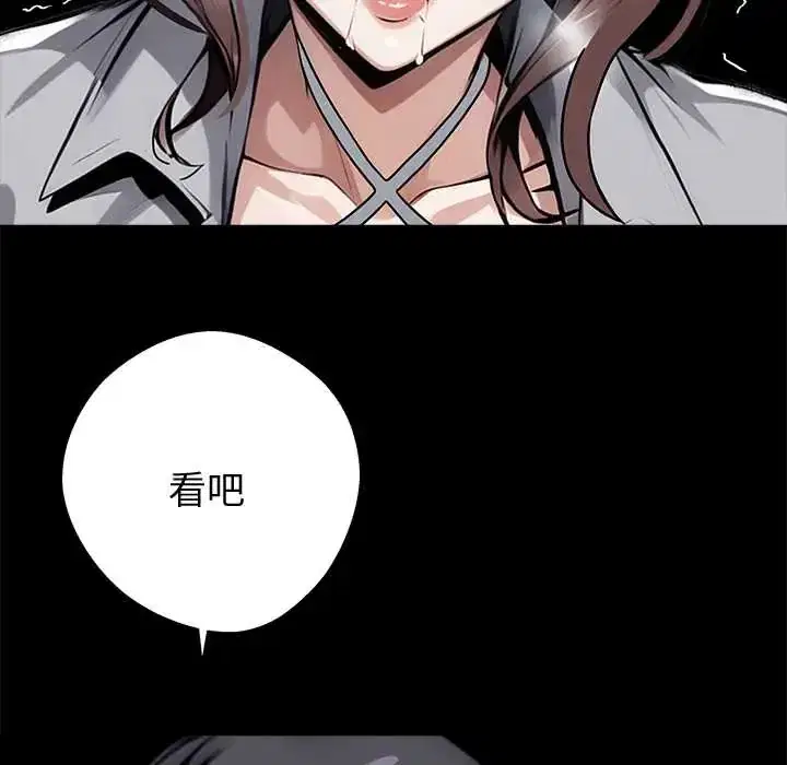第71話