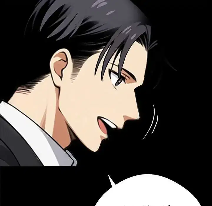 第71話