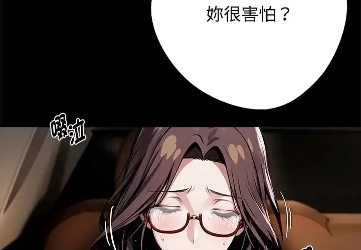 第71話