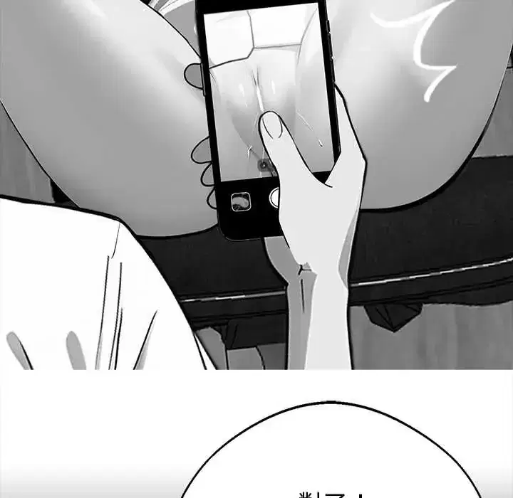 第71話