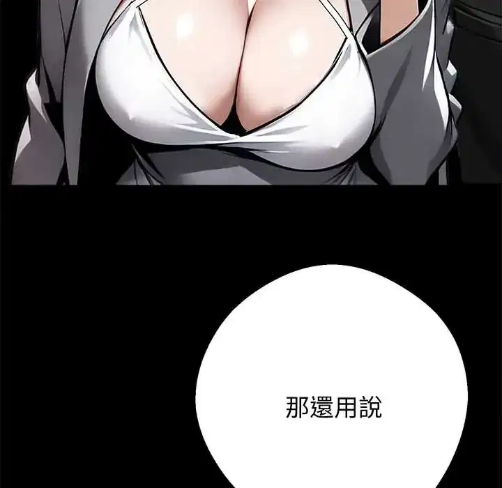 第71話