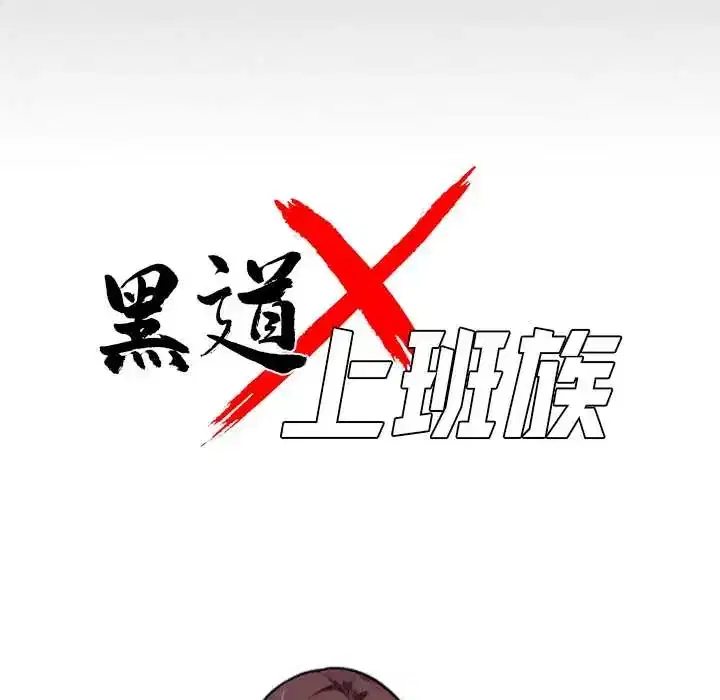 第71話