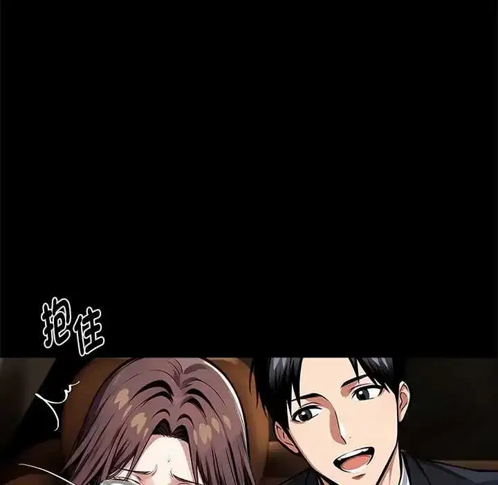 第71話