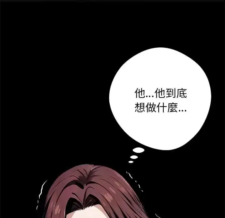 第71話