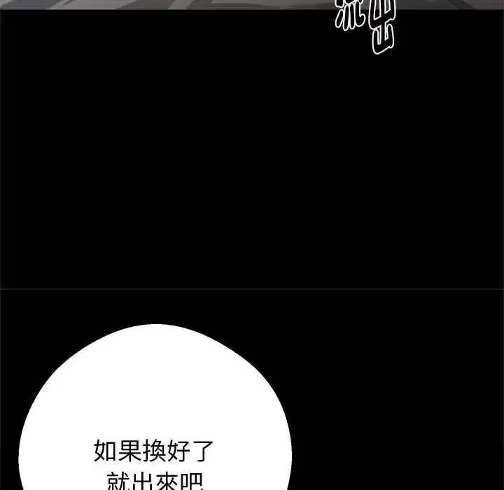 第71話