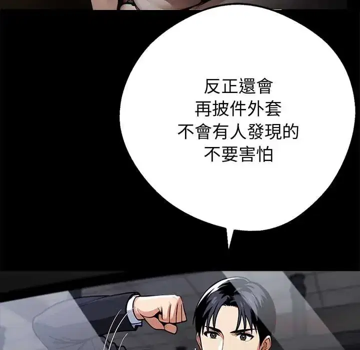 第71話