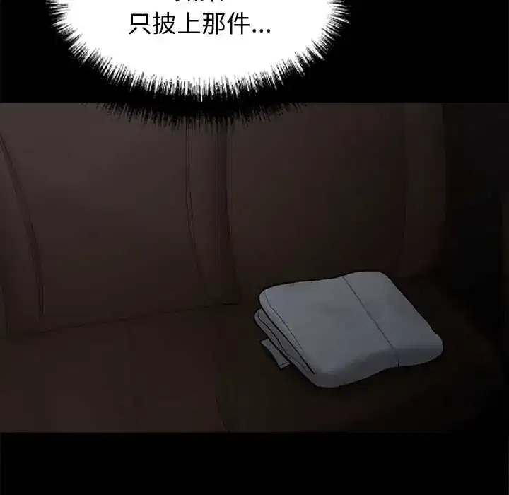 第71話