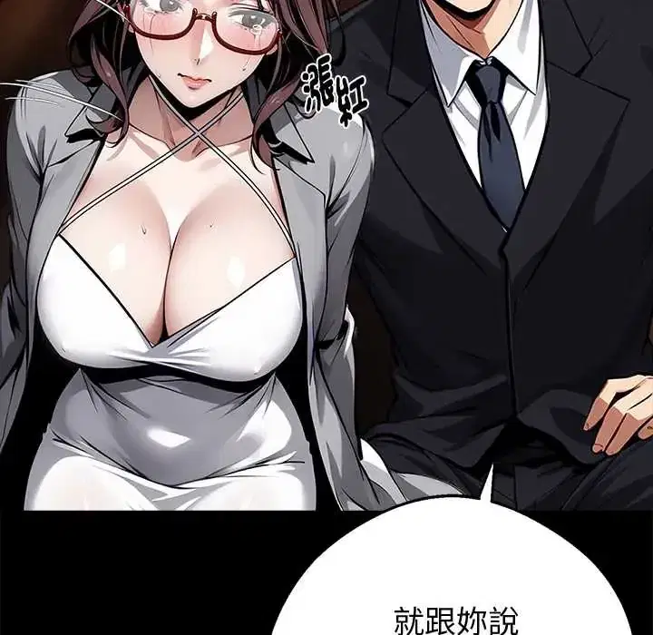 第71話
