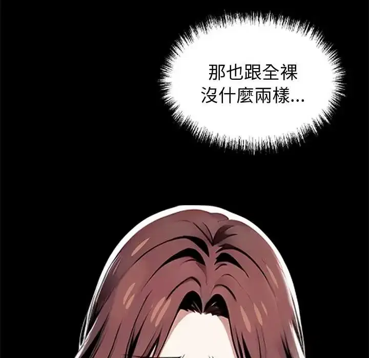 第71話
