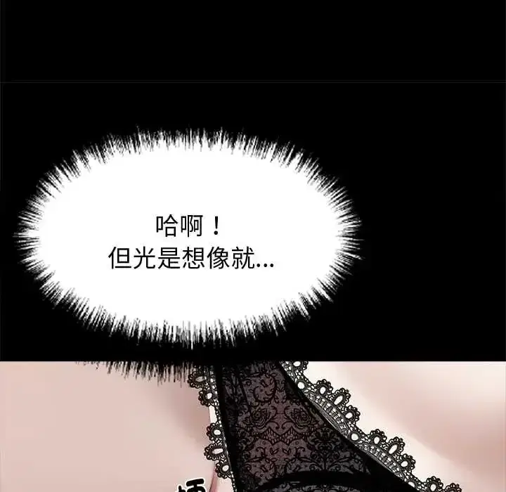 第71話