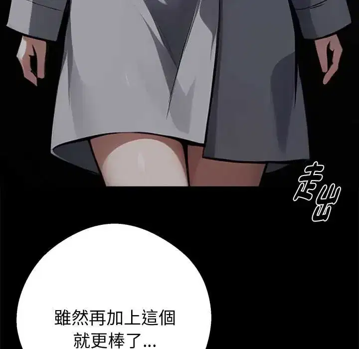 第71話