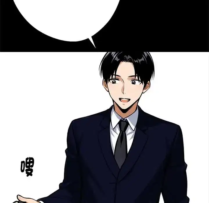 第71話