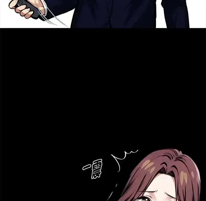 第71話