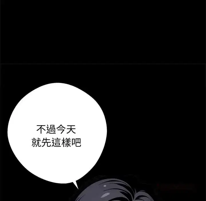第71話
