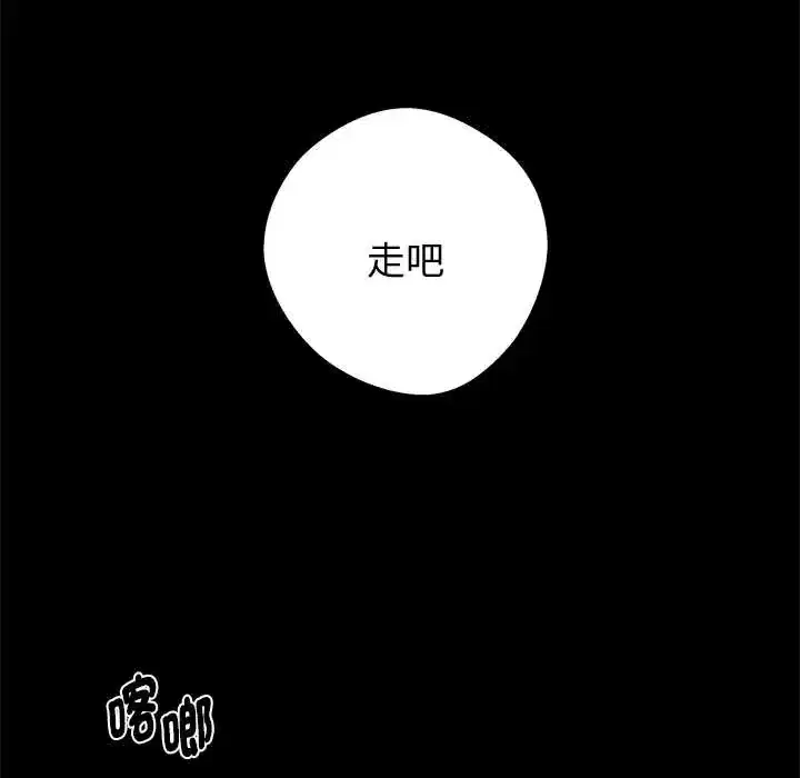 第71話