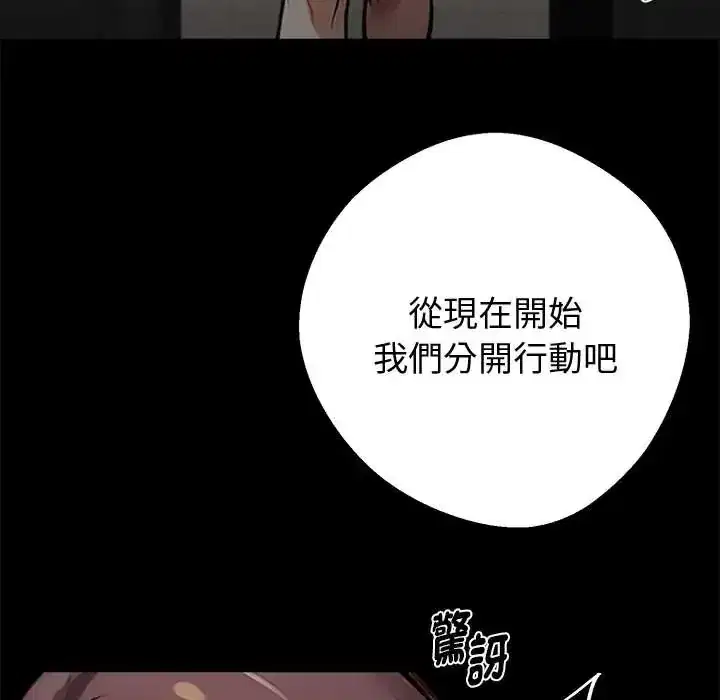 第71話