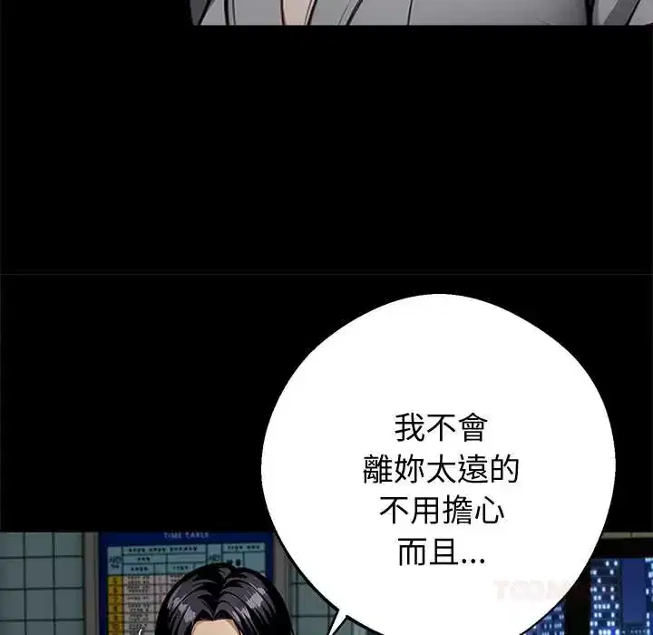 第71話