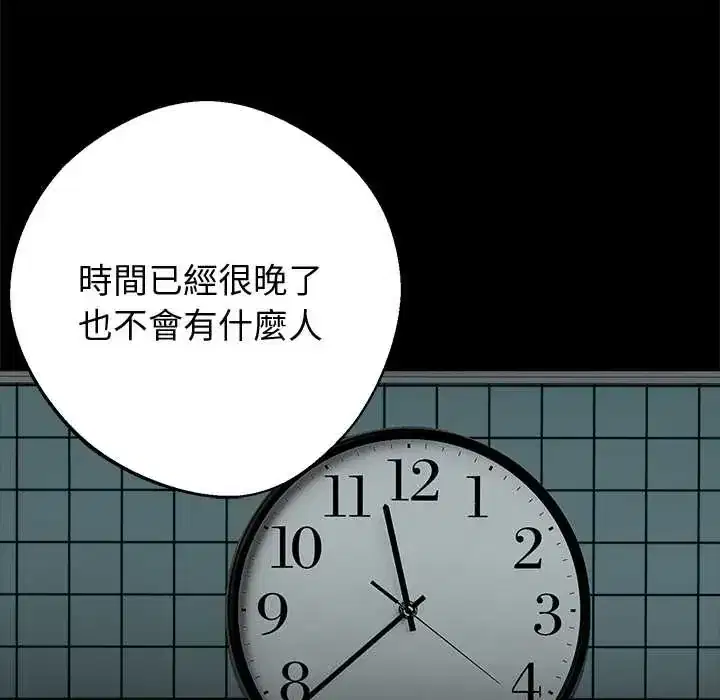 第71話