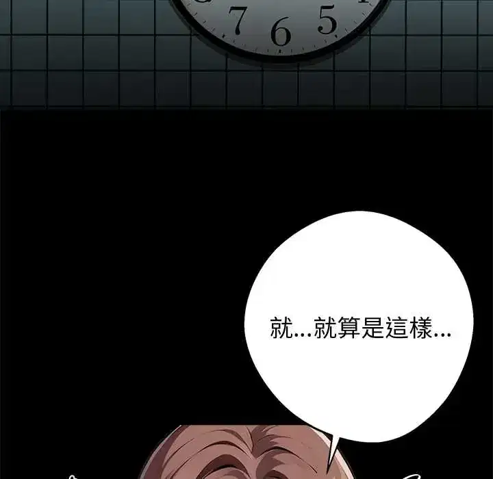 第71話