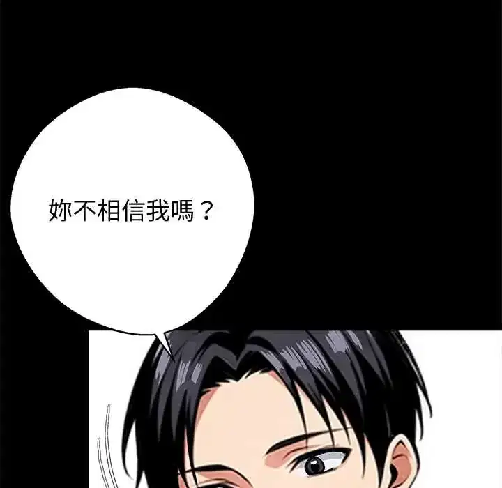 第71話