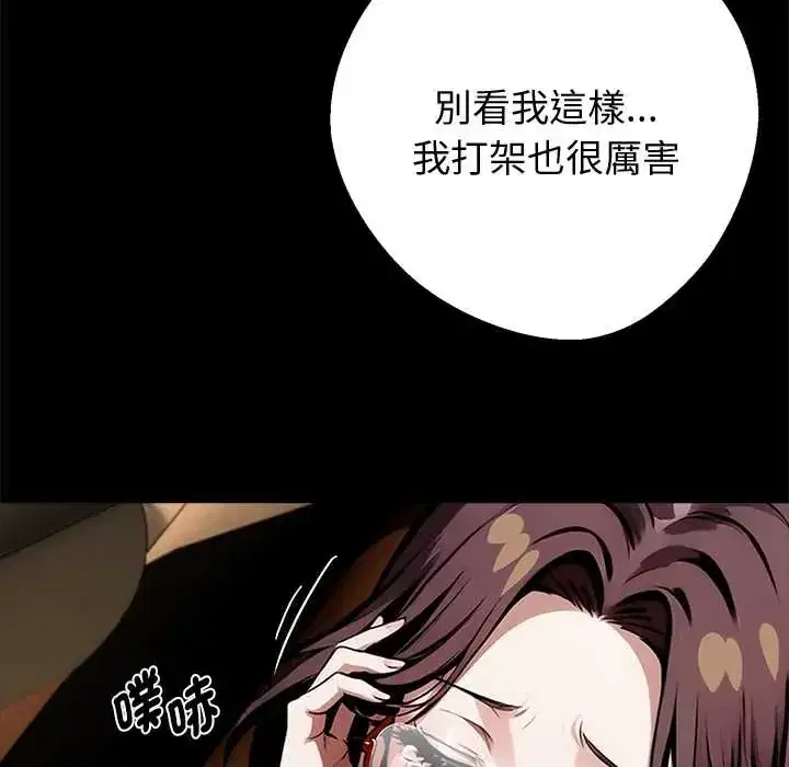 第71話