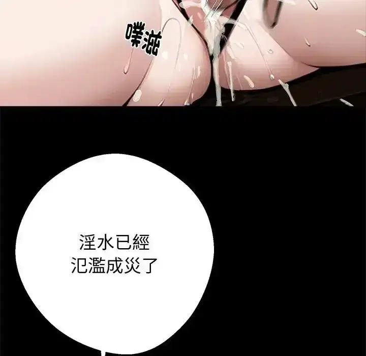 第72話