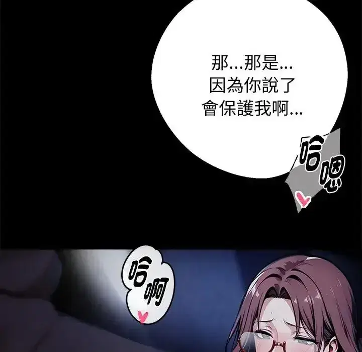 第72話