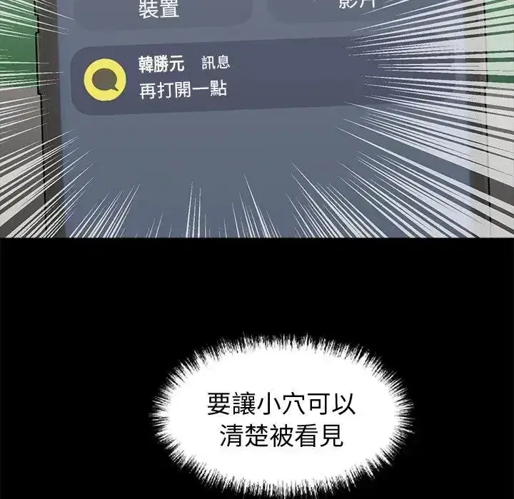 第72話