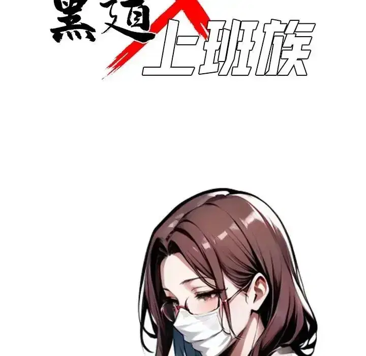 第72話