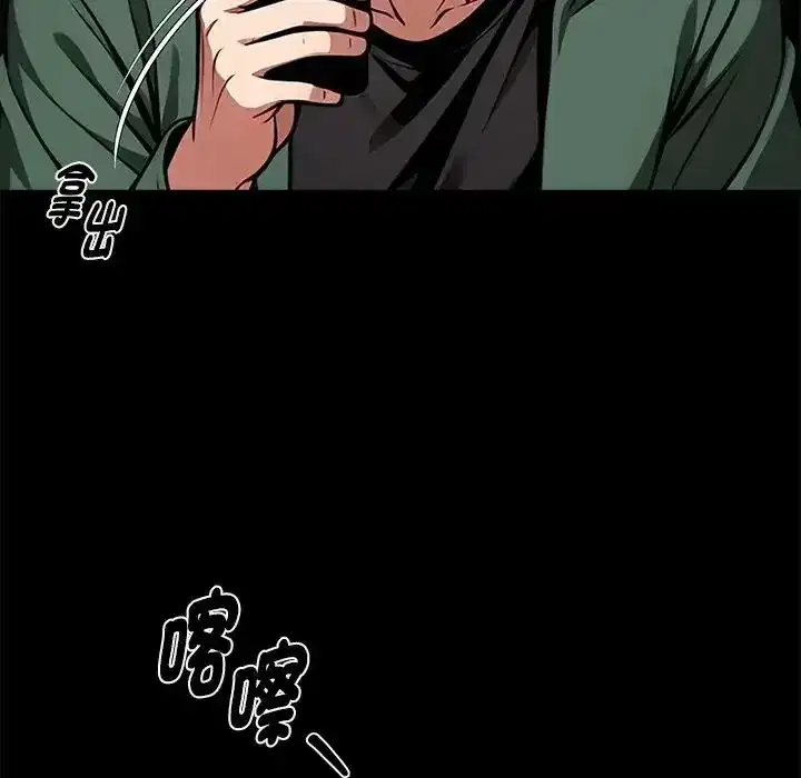 第72話