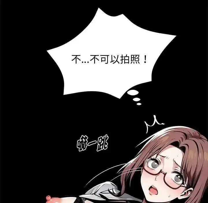 第72話