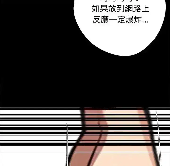第72話